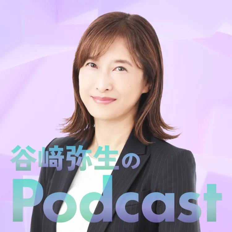 トーホープラス