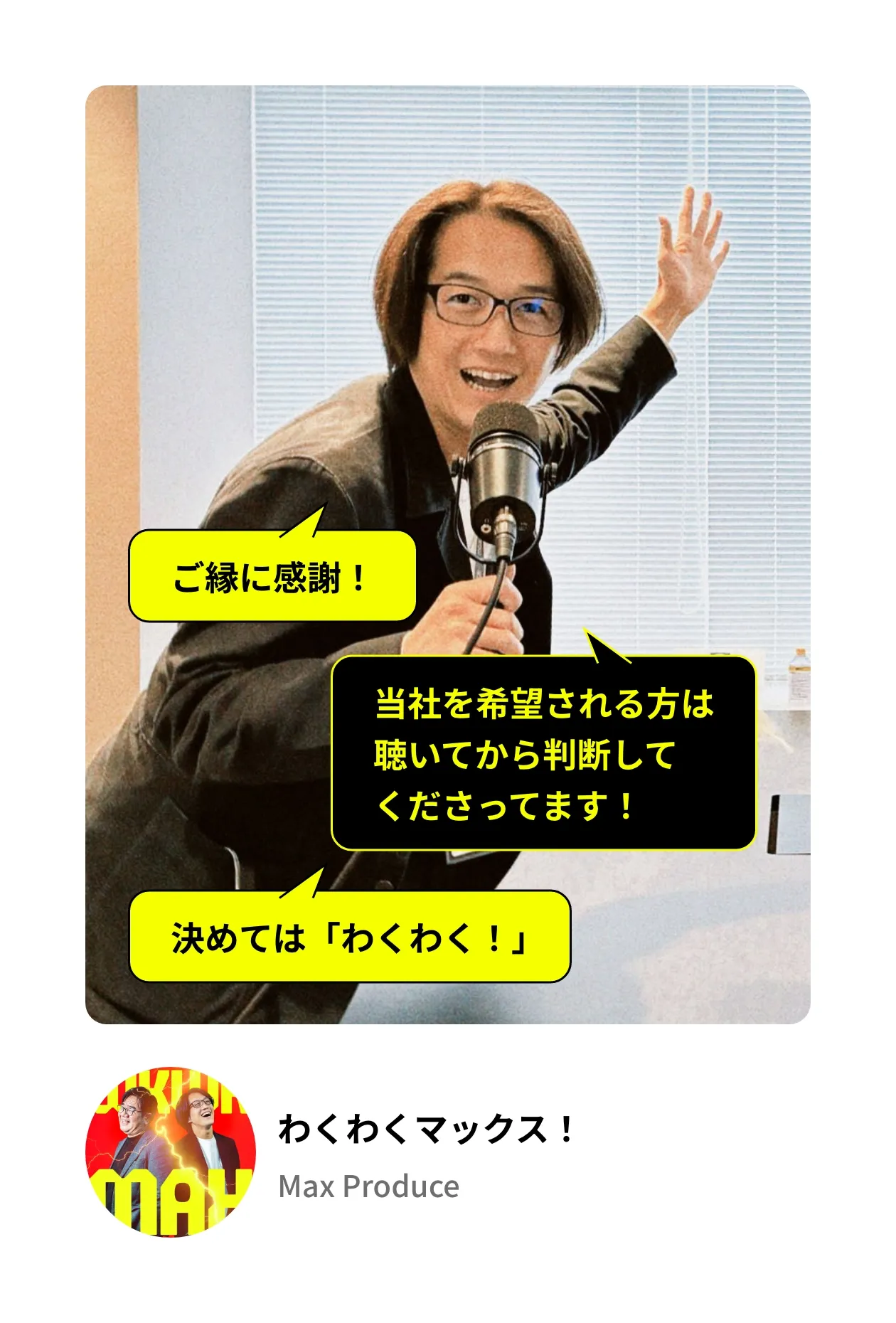 ユーザー画像2