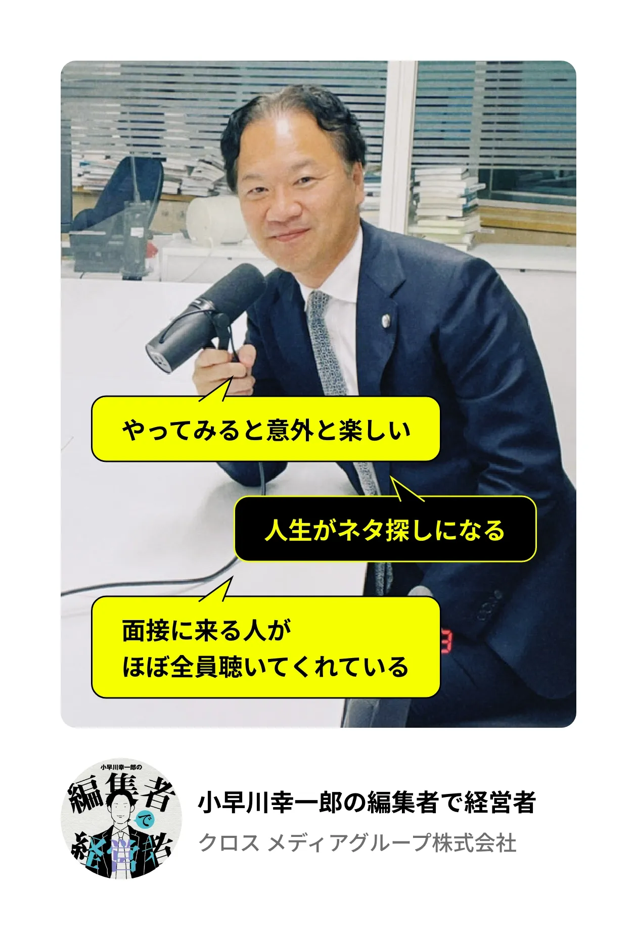 ユーザー画像2