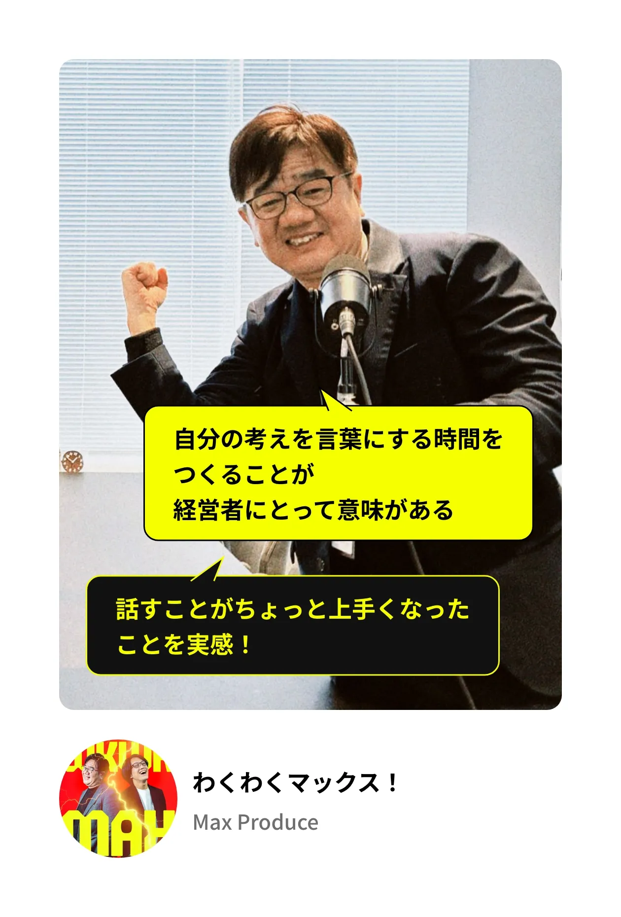 ユーザー画像2