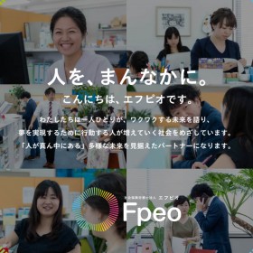 新規導入企業2
