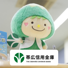 新規導入企業2