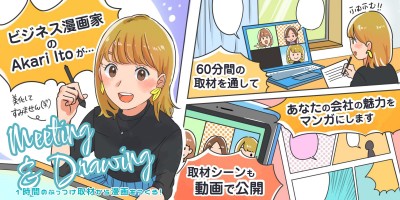 Meeting & Drawing