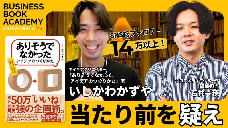 傷みあり【だってサルなんだもん 1－8巻】いしかわじゅん★アスキー/アスペクト/パソコンエッセイ/汚れ・破れあり