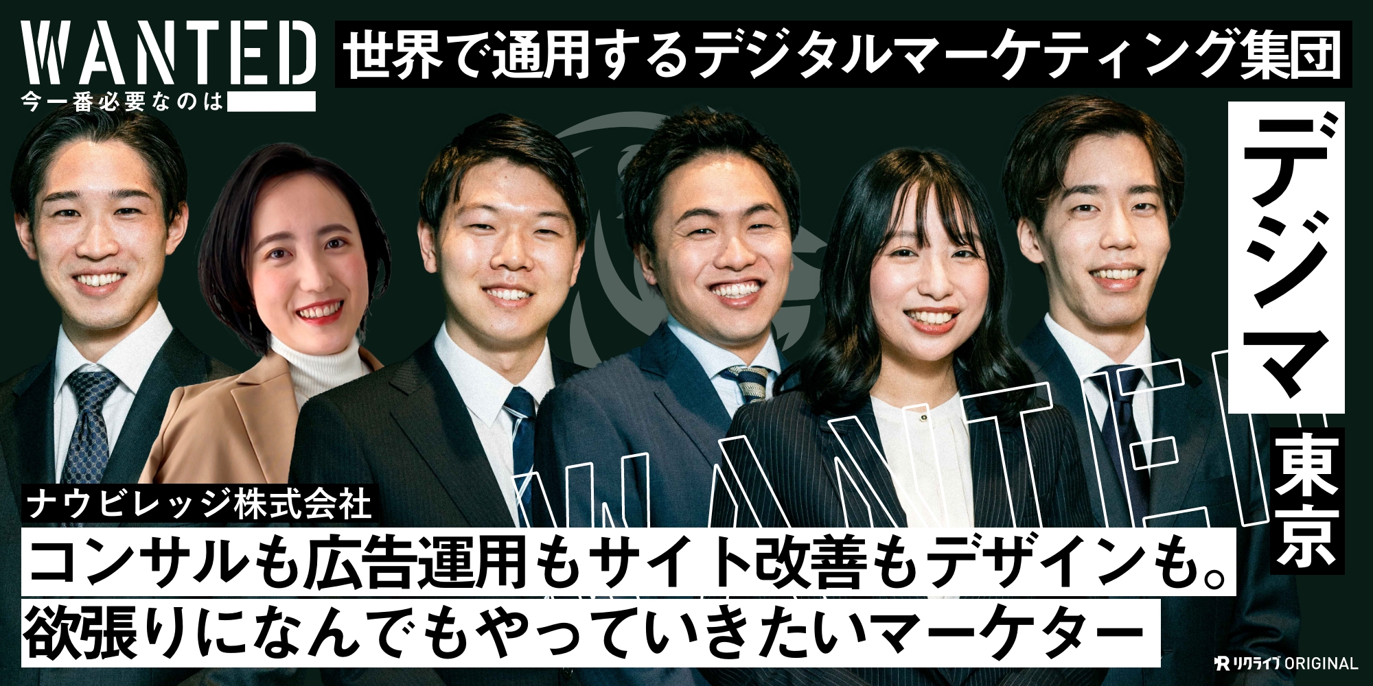 広告・マーケティング会社年鑑広告・デジタル・コンサルティング関連2023 広告 マーケティング会社年鑑広告 デジタル コンサルティング