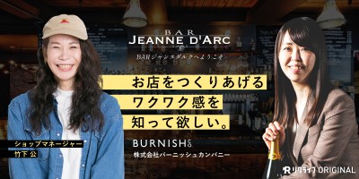 お店を作り上げるワクワク感を！全国に店舗展開をしている北海道企業で経験出来る魅力とは？