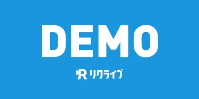 【DEMO配信】 帯広コア専門学校様向け