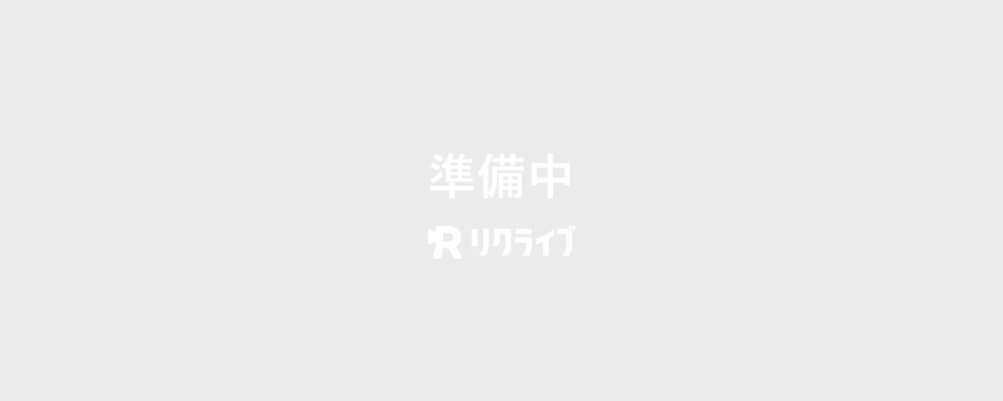 ヒトツメ株式会社
