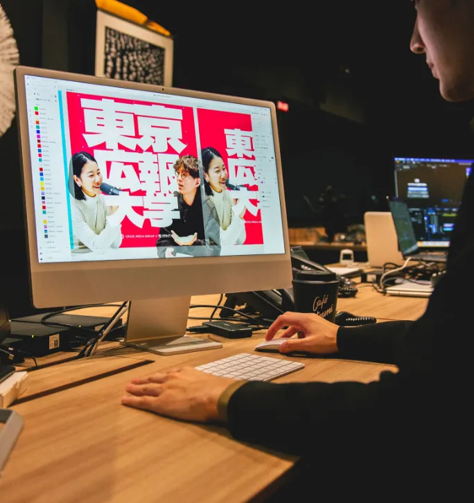 Podcast番組リリース！