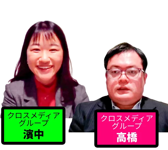 クロスメディアグループ株式会社