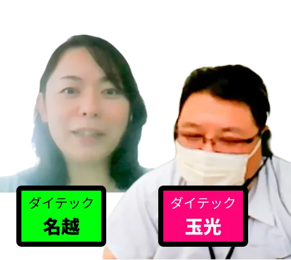 株式会社ダイテック