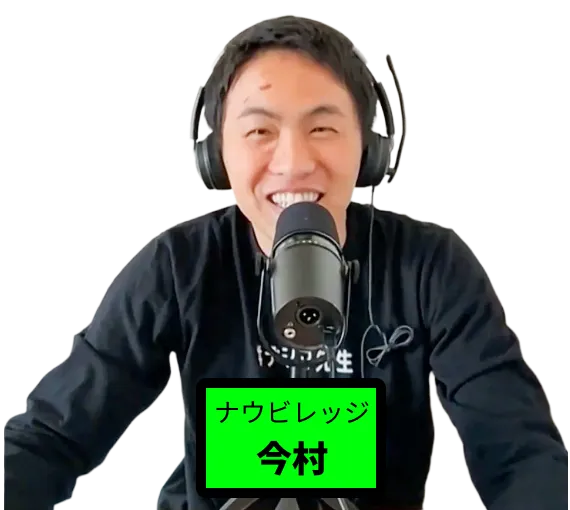 ナウビレッジ株式会社