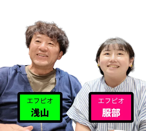 社会保険労務士法人エフピオ／株式会社エフピオ