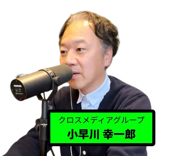 クロスメディアグループ株式会社