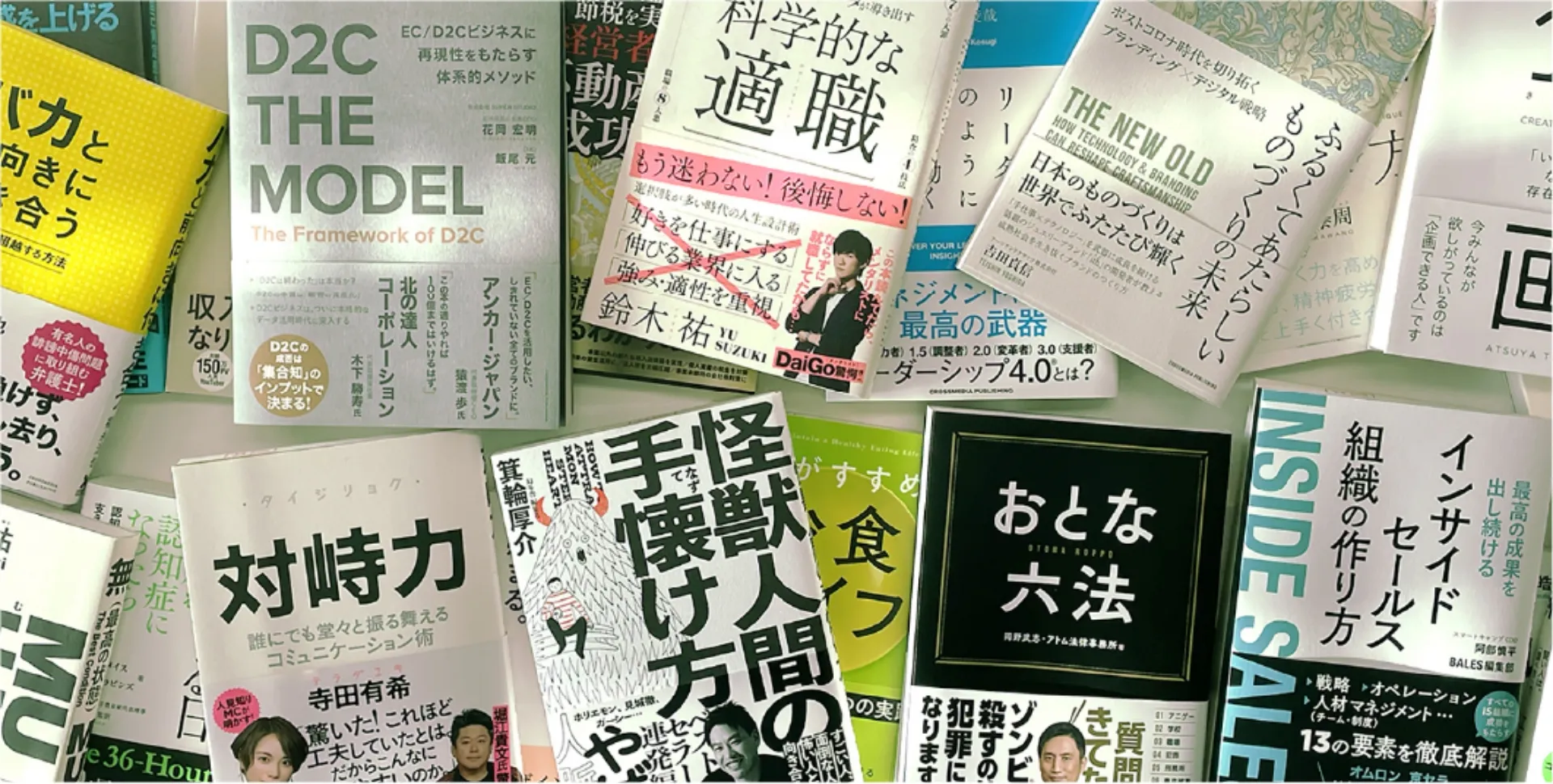 クロスメディア・パブリッシングが出版するビジネス書