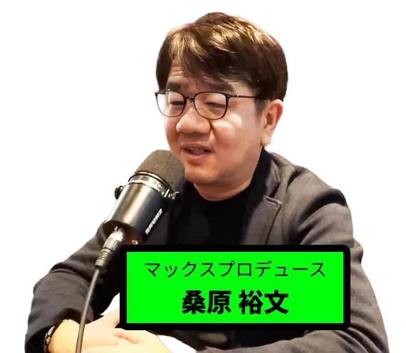 株式会社マックスプロデュース