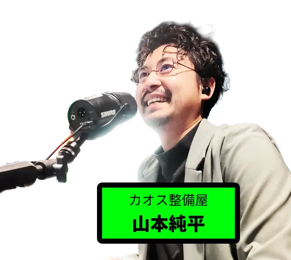 ワークログ株式会社