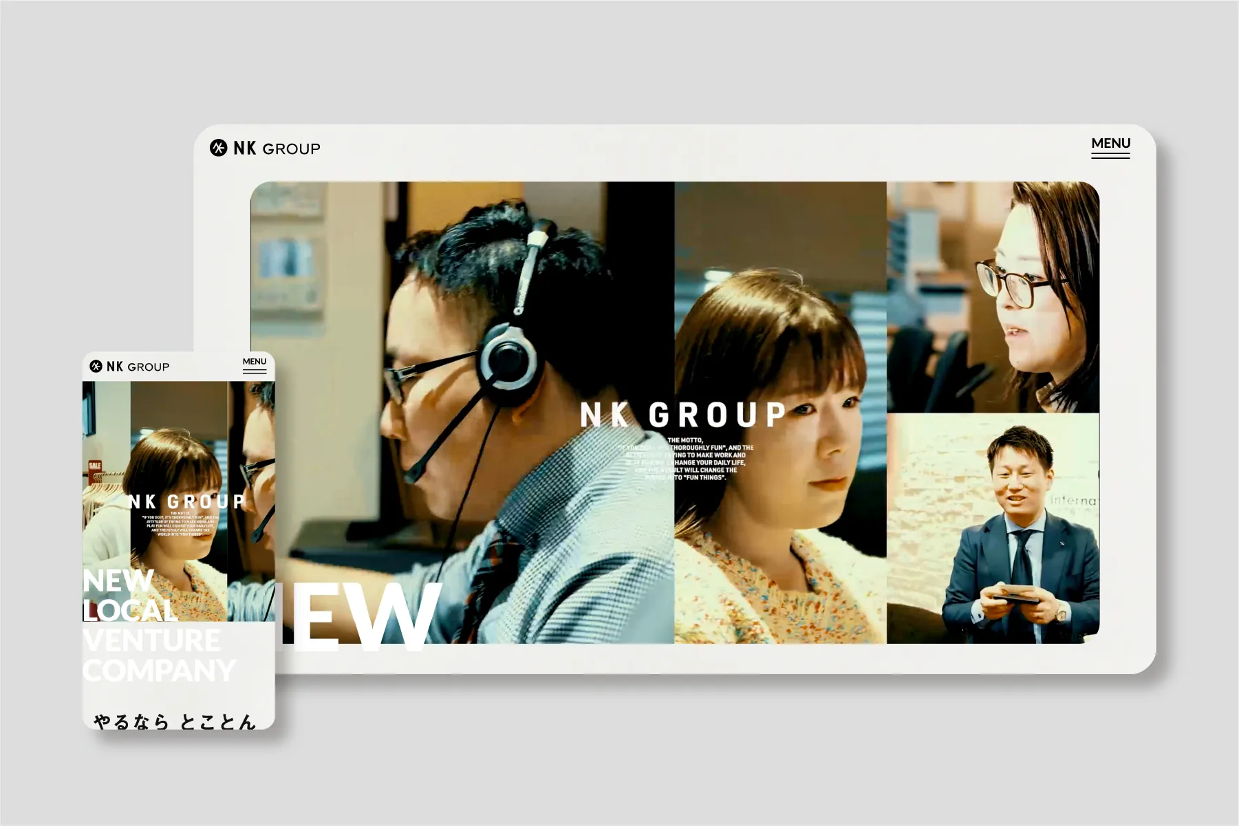 NK GROUP コーポレートサイト