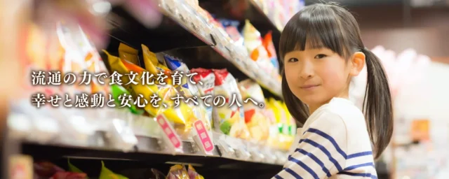 渋谷レックス株式会社