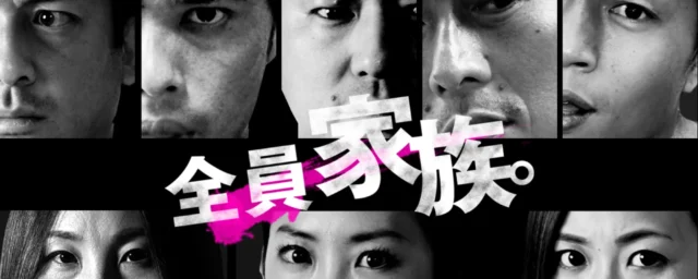 株式会社ヴィックスコミュニケーションズ