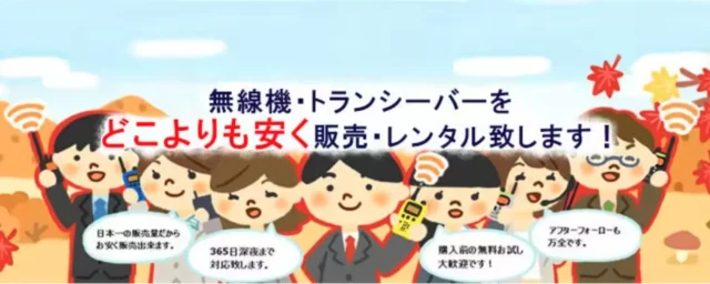 株式会社エクセリ