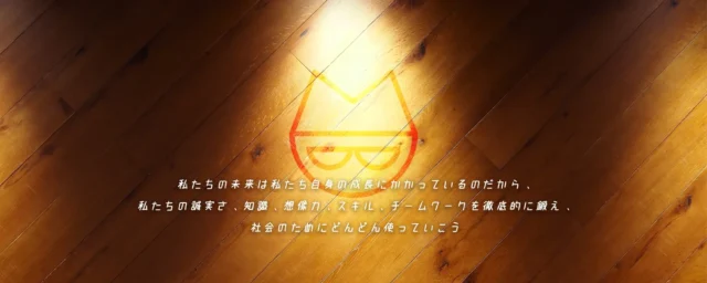 エム・デー・ビー株式会社