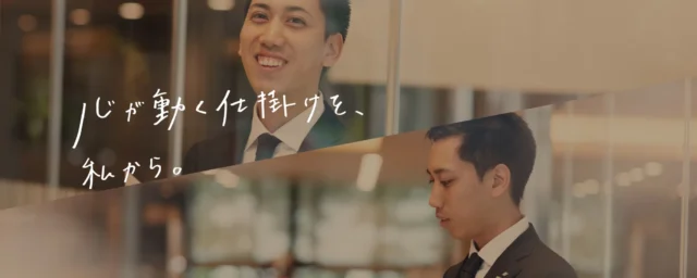 株式会社スーパーホテル