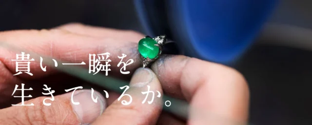 株式会社貴瞬