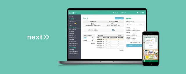 株式会社アローリンク