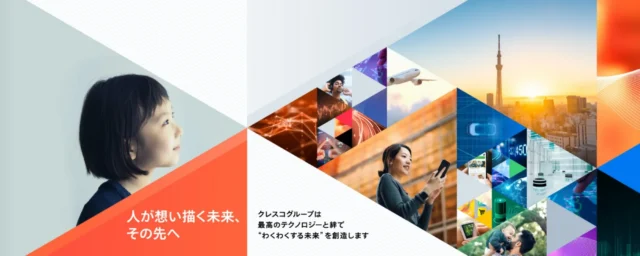 株式会社クレスコ