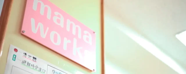 株式会社meet in