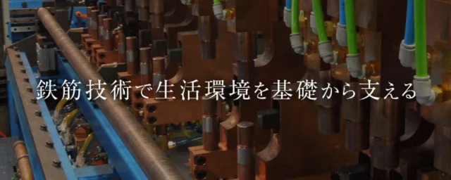 岡田工業株式会社