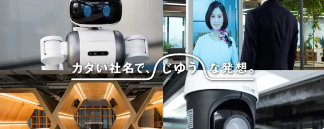 大成株式会社