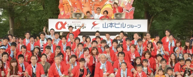 株式会社 山本ビル