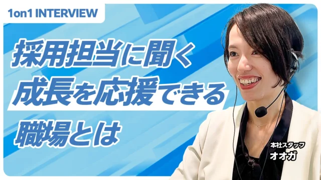 プロトシステムで活躍する社員にインタビュー！vol.2